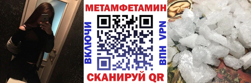 Купить закладки  Городовиковск  АМФЕТАМИН 98% 