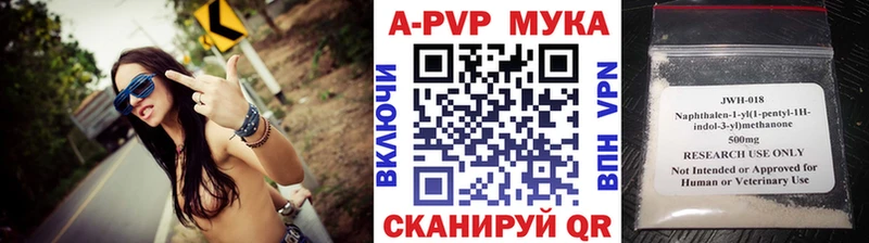А ПВП СК  Купить где  Городовиковск 