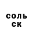 ГЕРОИН хмурый Que alegria!