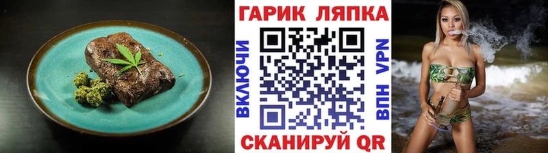 Купить  Городовиковск  Canna-Cookies конопля 