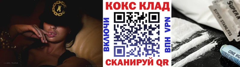 Купить где  Городовиковск  COCAIN Эквадор 