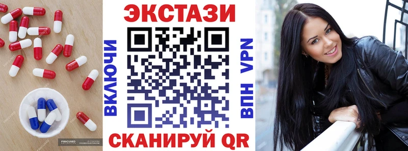 Купить где  Городовиковск  Ecstasy DUBAI 