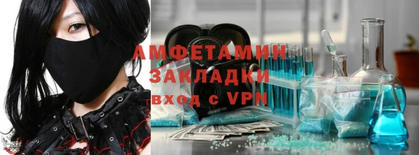 2c-b Арсеньев