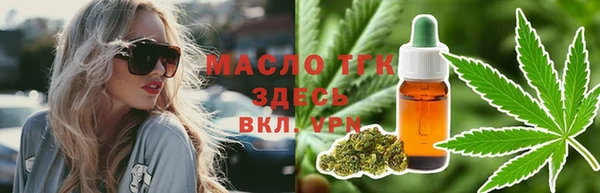 эйфоретик Алексеевка