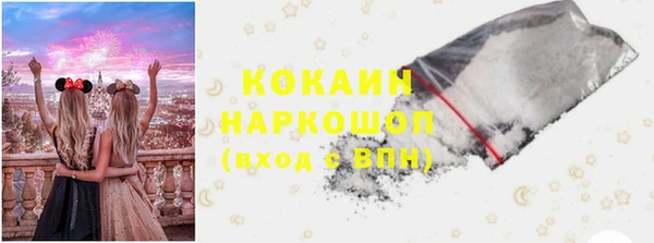скорость mdpv Армянск
