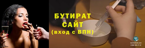 эйфоретик Алексеевка