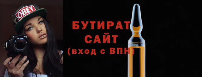 2c-b Арсеньев