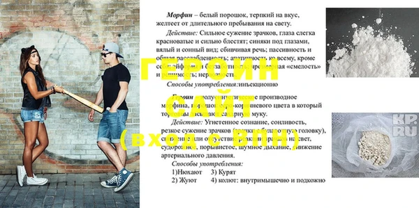 прущая мука Аркадак