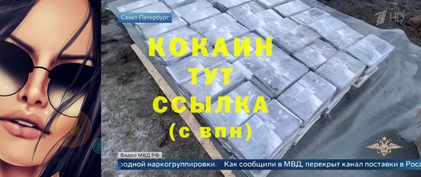 кокаин колумбия Алзамай