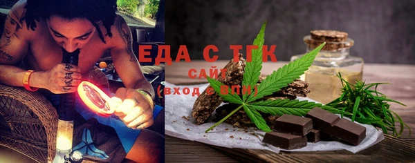 кокаин Алексин
