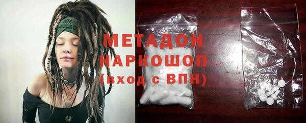 кокаин Алексин