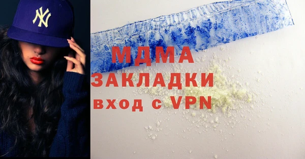 прущая мука Аркадак