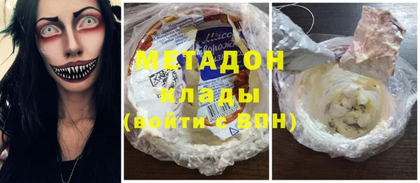 эйфоретик Алексеевка