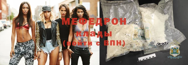 2c-b Арсеньев