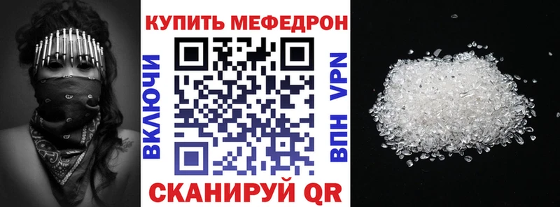 Купить закладки  Городовиковск  Меф mephedrone 