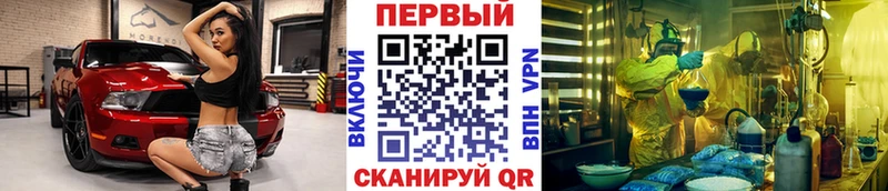 Первитин витя Купить где Городовиковск