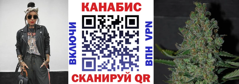 Купить закладки  Городовиковск  МАРИХУАНА MAZAR 